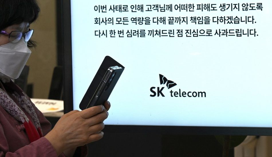 Cybersécurité Corée