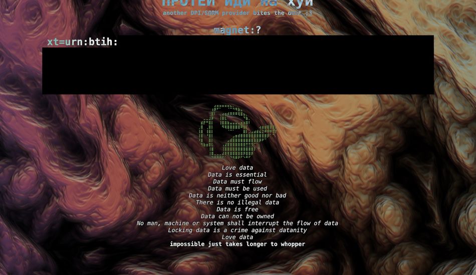 imagePiratage de Protei