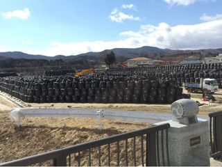 thumbnail - Réutilisation du Sol Fukushima